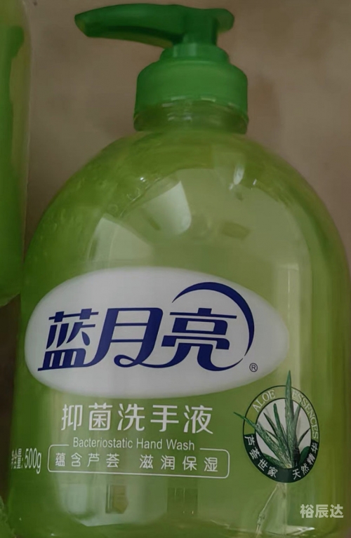 蓝月亮正版资料大全蓝月亮正版资料大全-第2张图片
