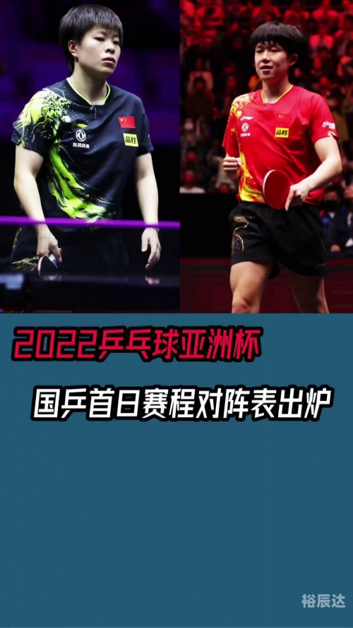 2022年亚洲杯在哪里举行2022年亚洲杯举办地点揭晓-第2张图片