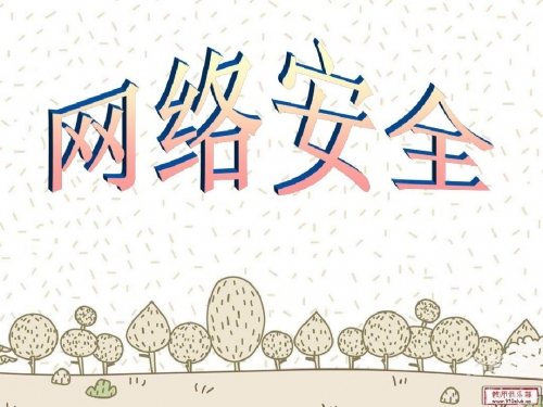 龙虎豹网龙虎豹网，网络安全的新篇章-第2张图片