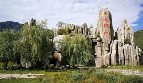 定西旅游景点大全排名渭水源附近景点定西旅游景点大全-第3张图片