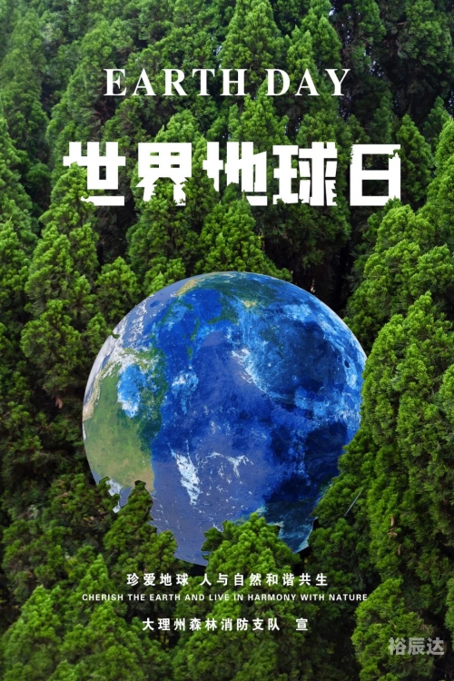 山河网，自然与人类共生的网络-第3张图片