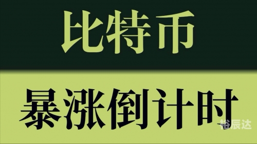 比特币处理超过125万亿美元比特币处理超过125万亿美元，全球金融新纪元的崛起