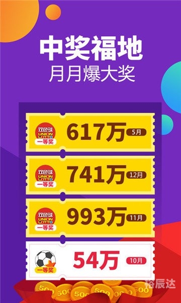 蓝月亮精选资料大全七夕节蓝月亮全年资料