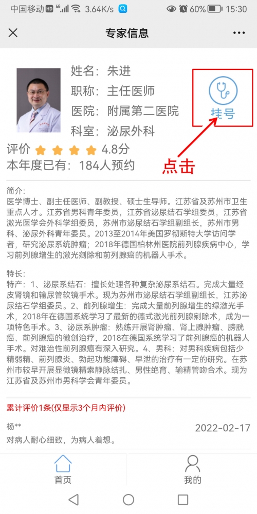 六会彩宝典宝典开奖结果六会彩宝典宝典开奖结果揭晓