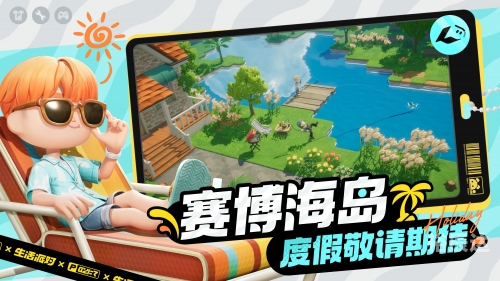 365面对面视频游戏下载365面对面视频游戏下载，畅享游戏新世界-第2张图片