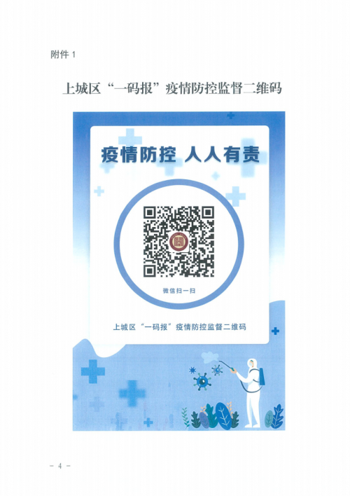 手机最快报码现场直播-第2张图片