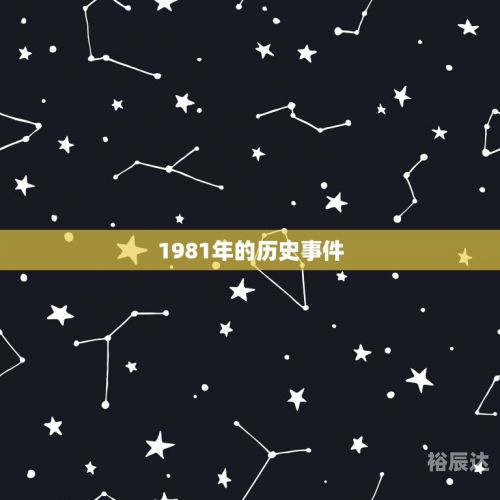 2012年运程2012年运程展望-第2张图片