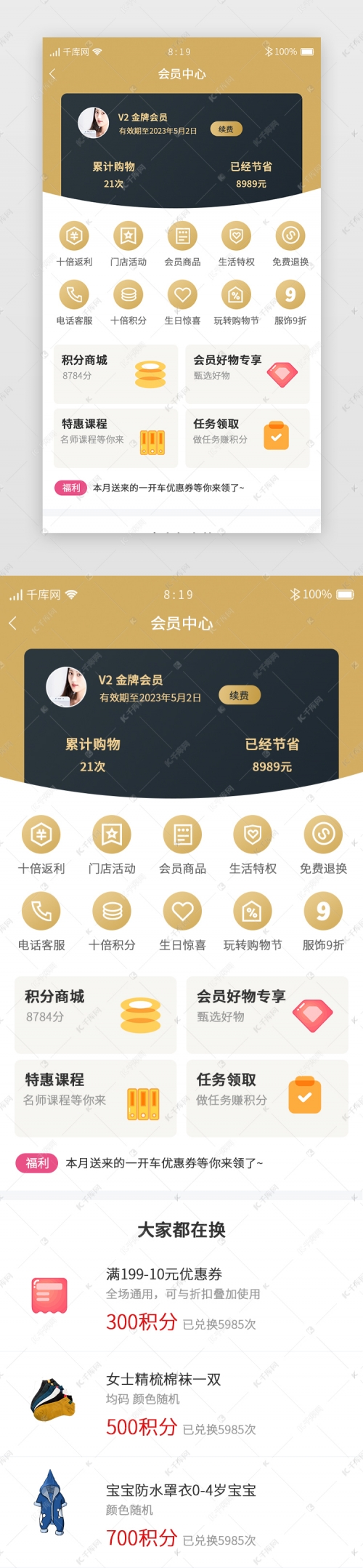 比思论坛如何充值会员比思论坛新地址揭晓