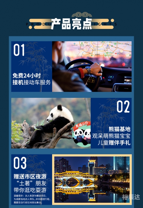 成都到青城山动车时刻表成都至青城山动车时刻表