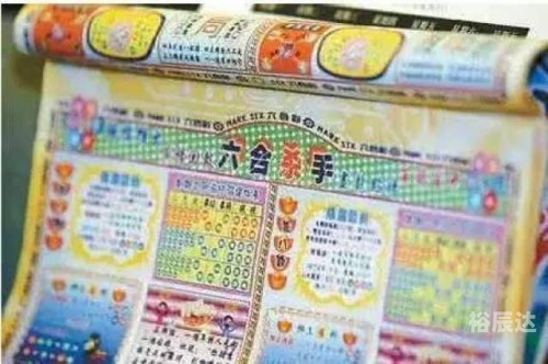 香六港彩开特马号码1860期五十期开什么码香六港彩开特马号码揭晓