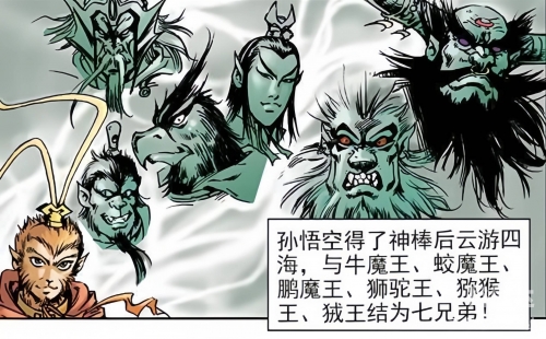 牛魔王高手论坛牛魔王高手论坛，探讨牛魔王的技巧与经验