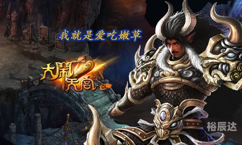 牛魔王高手论坛牛魔王高手论坛，探讨牛魔王的技巧与经验-第2张图片