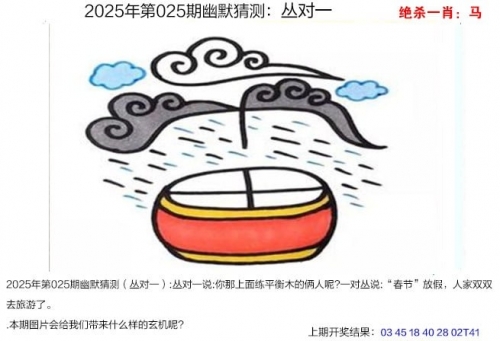2024澳门精准正版资料76期澳门精准正版资料76期，展望2024-第2张图片