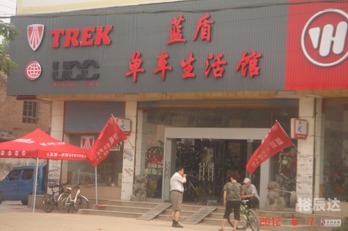 蓝盾在线企业邮局蓝盾在线，网络安全的新篇章-第3张图片