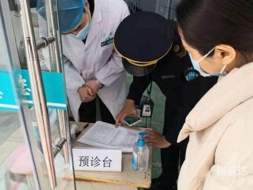 蓝盾在线企业邮局蓝盾在线，网络安全的新篇章-第2张图片