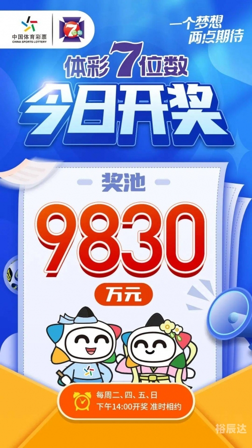 开奖直播现场手机开奖开奖直播现场手机开奖揭秘