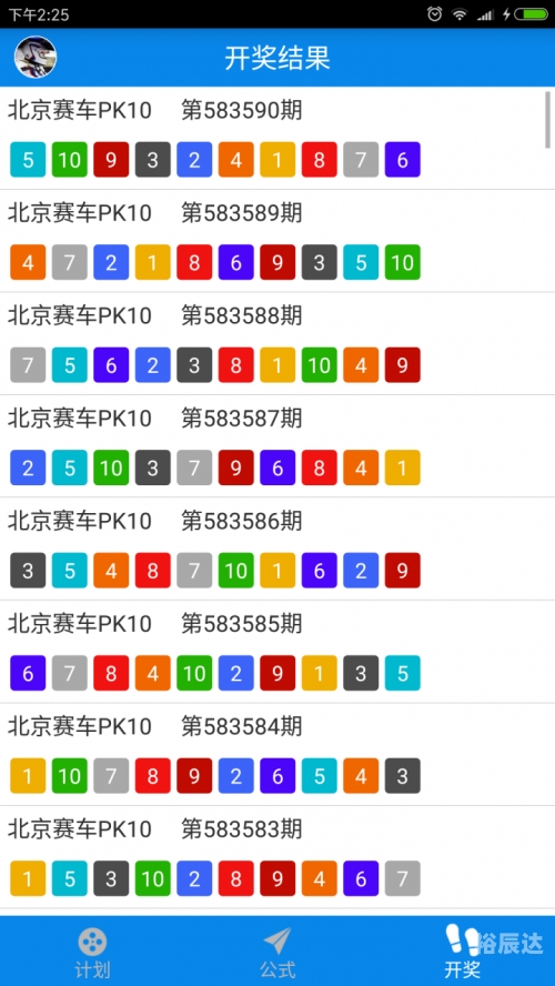 大红鹰聊天室大红鹰聊天室，畅聊情感与思想的乐园-第2张图片