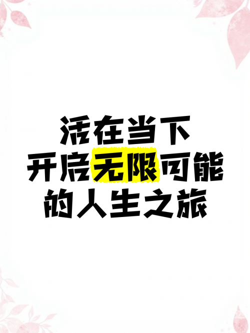 沉浸世界是什么意思沉浸世界，探索无限可能-第2张图片