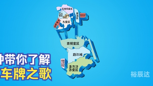 下载澳门资料大全