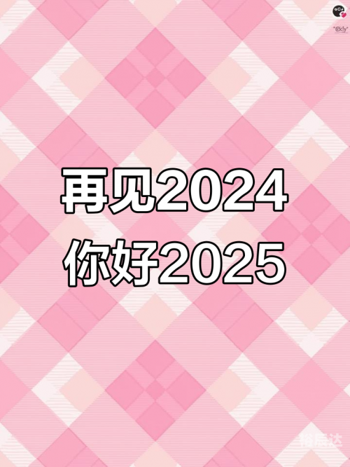 2024香港特马之夜，璀璨盛典与未来展望