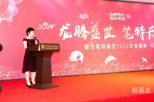 2024香港特马之夜，璀璨盛典与未来展望-第2张图片