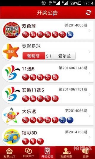 澳门码开奖记录澳门码开奖记录
