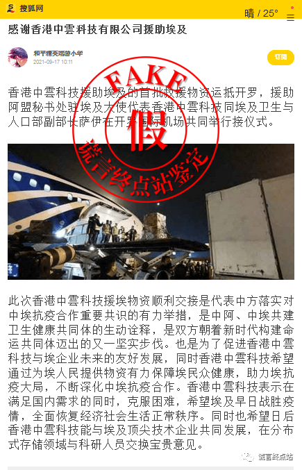 2021年最快香港手机开奖现场W2021年最快香港手机开奖现场揭秘