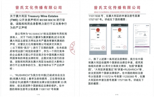 新澳好彩免费资料查询2024