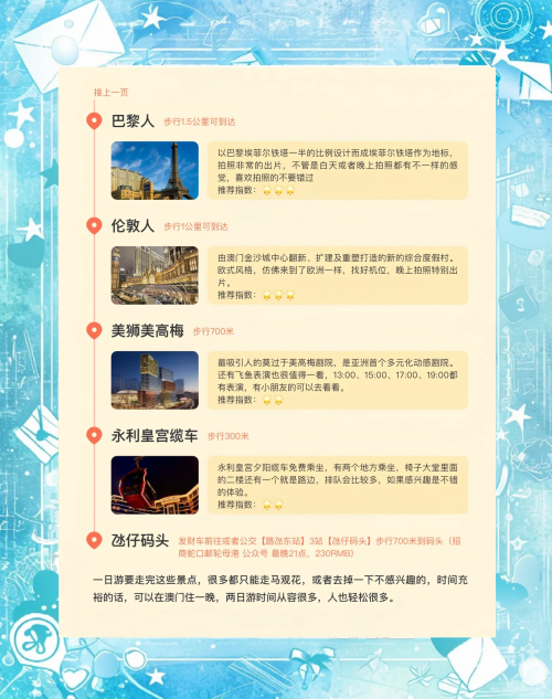 澳门正版资料大全使用教程澳门正版资料大全-第2张图片