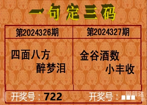 精准三肖三期内必中的内容精准三肖三期内必中