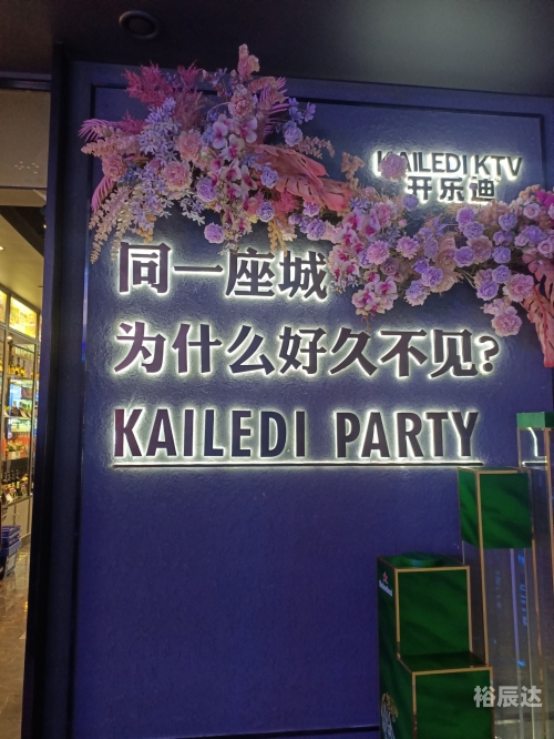 满天星ktv满天星KTV之夜，沉浸在璀璨星辰下的欢歌