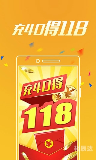 最准一肖一码100%中奖最新版安卓版最准一肖一码100%中奖-第2张图片