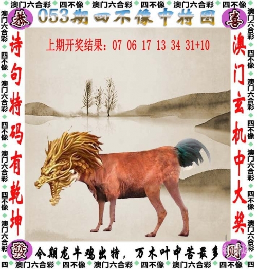 最准一肖一码100%中奖最新版安卓版最准一肖一码100%中奖