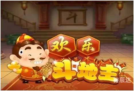 斗地主国家认证，游戏合法化的新篇章-第2张图片