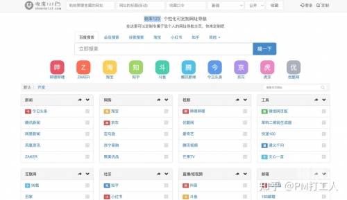 荿人网站网址大全荿人网站网址大全-第3张图片