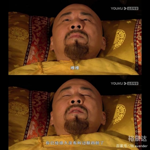 肠妃回宫表情包肠妃回宫