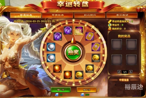 幸运28评测内容幸运28评测-第2张图片