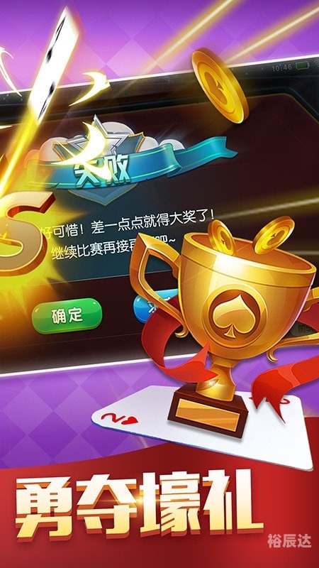 幸运28评测内容幸运28评测