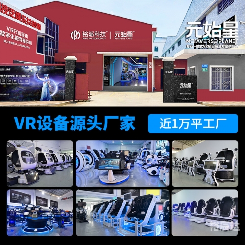 4d动感座椅价格探索4D动感座椅的魅力