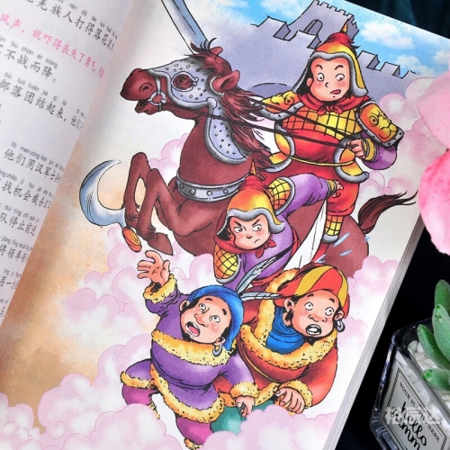 彩图诗句之美