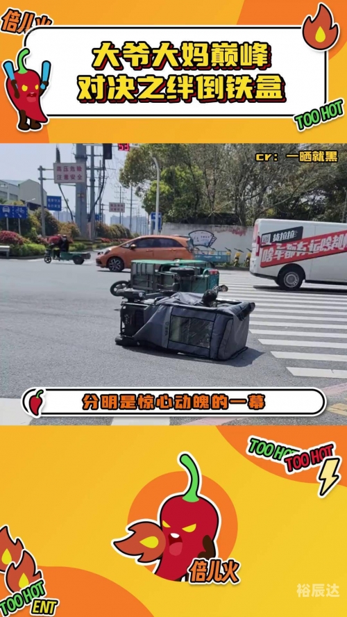 搞笑车祸视频搞笑车祸视频