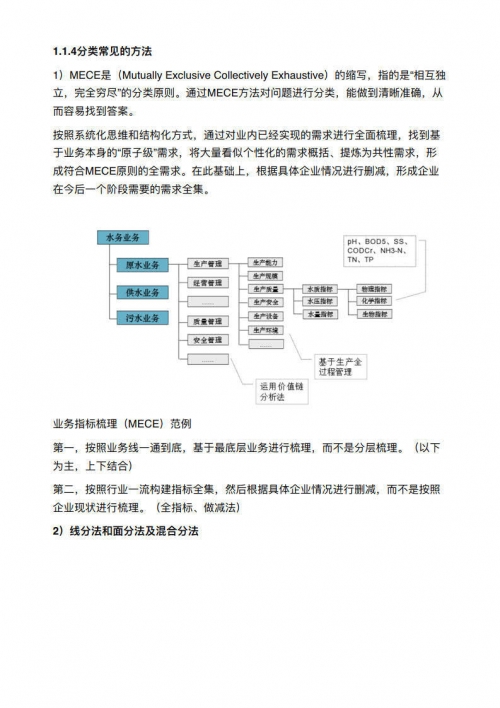 新奥天天开内部资料，深度解析与展望-第2张图片