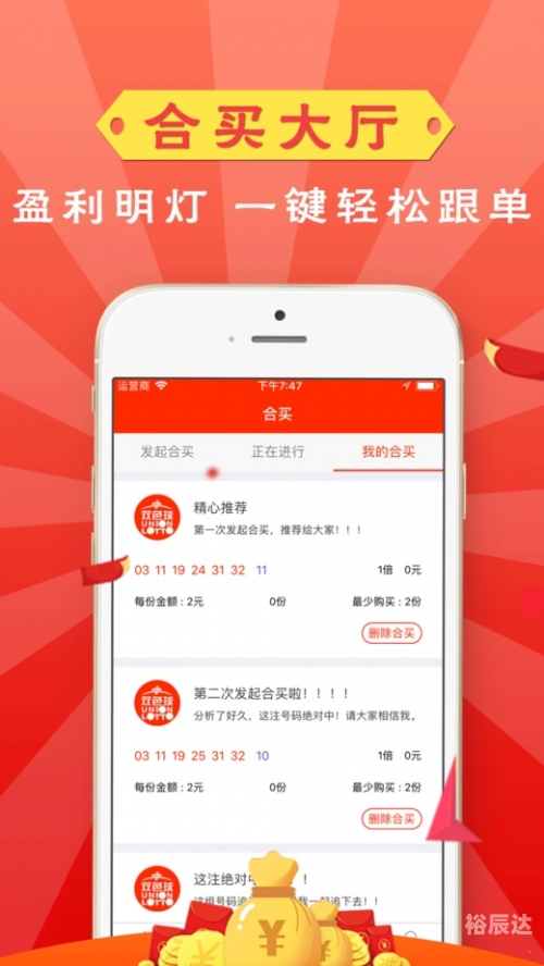 管家婆精准免费大全色动感小站管家婆精准免费大全-第3张图片