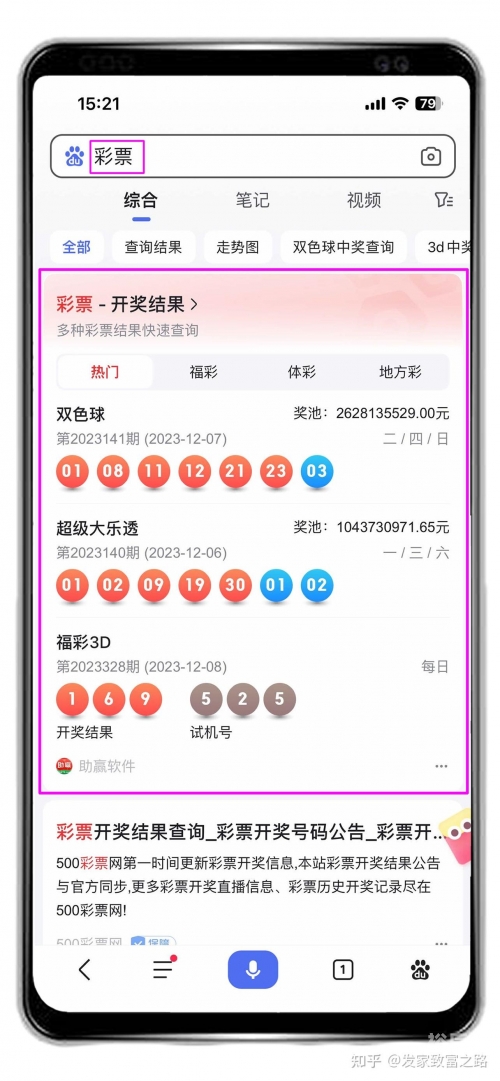 江西福彩网江西福彩网，福彩资讯的聚集地