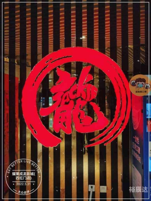 澳门最准一肖一码一码配套成龙