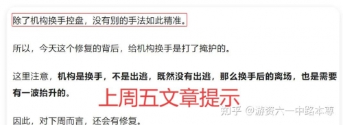 六一中路是哪个游资的席位六一中路是哪个游资？