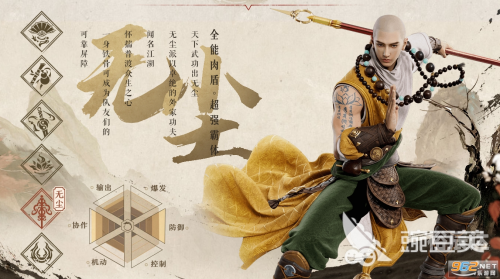 天龙八部2手游官网介绍-第2张图片