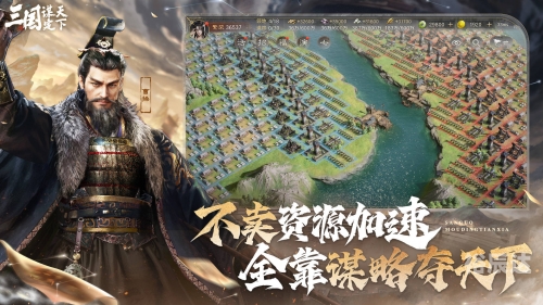 三国求生三国求生，危机中的生存策略