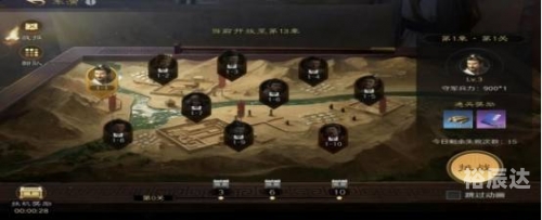 三国求生三国求生，危机中的生存策略-第2张图片