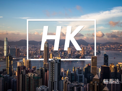 香港发烧友论坛fever香港发烧友，热爱与激情的海洋-第2张图片